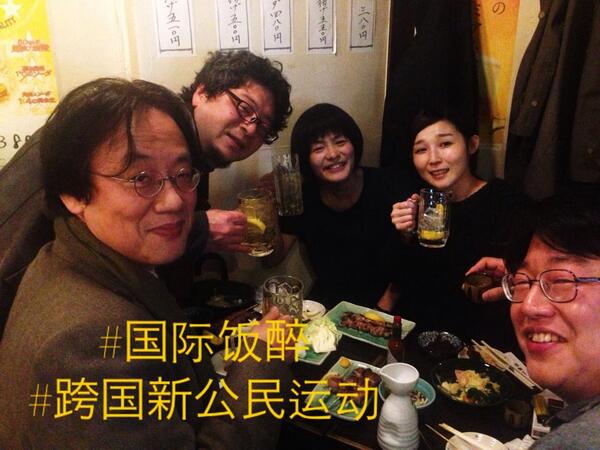 “我们支持新公民运动。祈愿诸位的自由，干杯！”  ——国际特赦组织日本分会